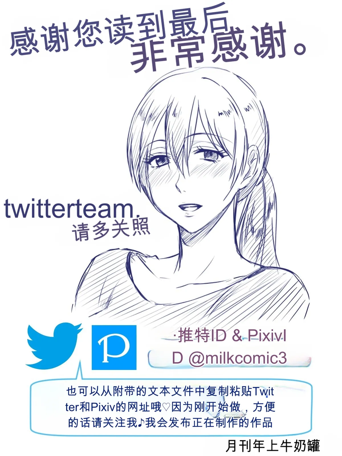 หน้า 331