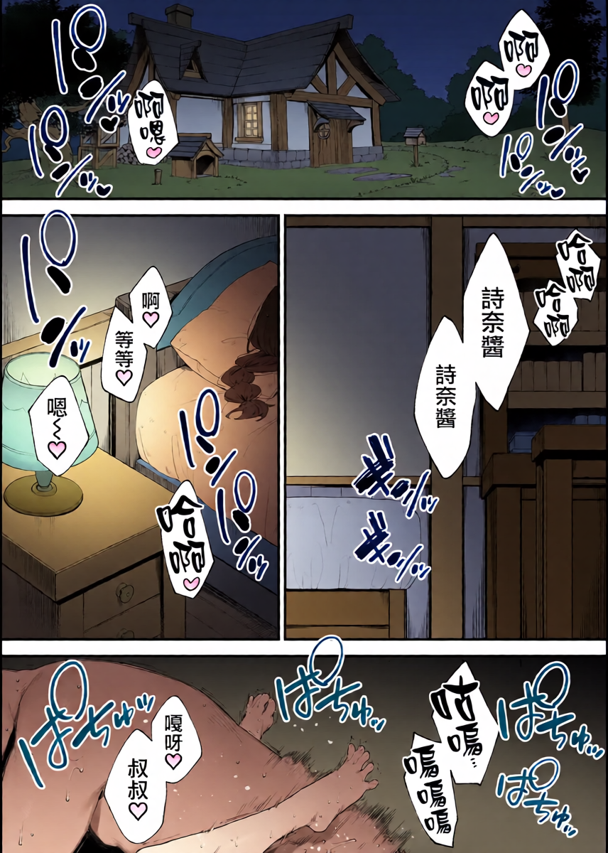 หน้า 2
