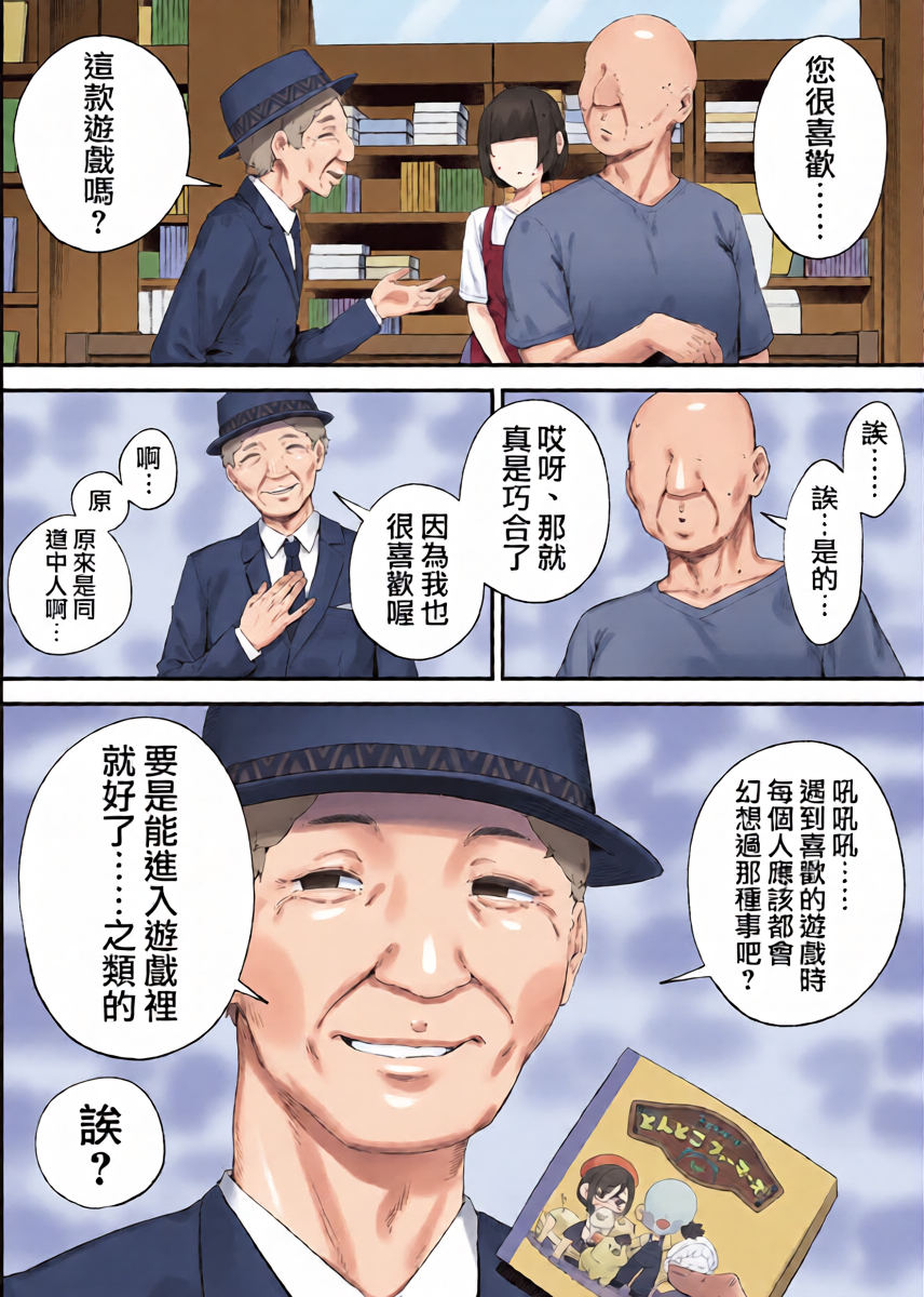 หน้า 8