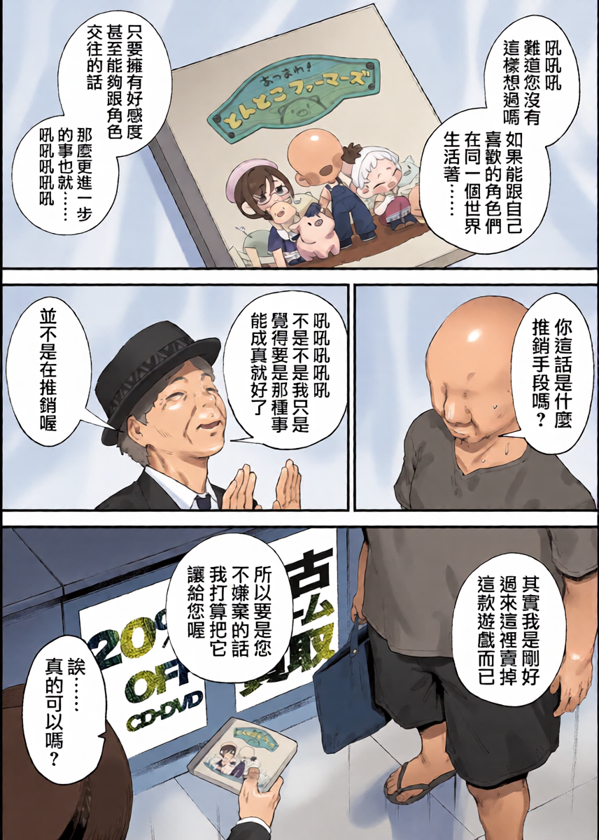 หน้า 9