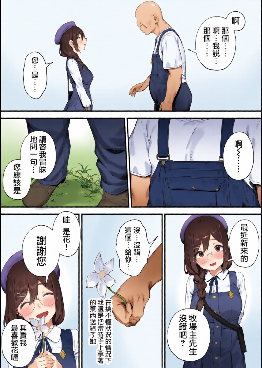 หน้า 17