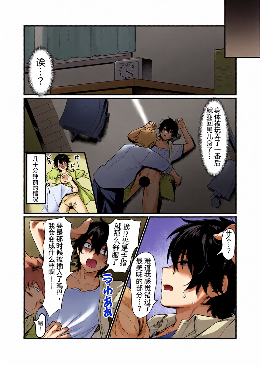 หน้า 12