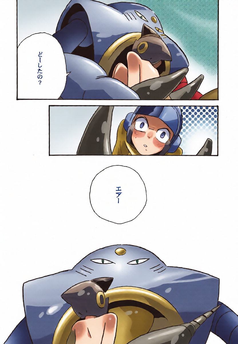 หน้า 11