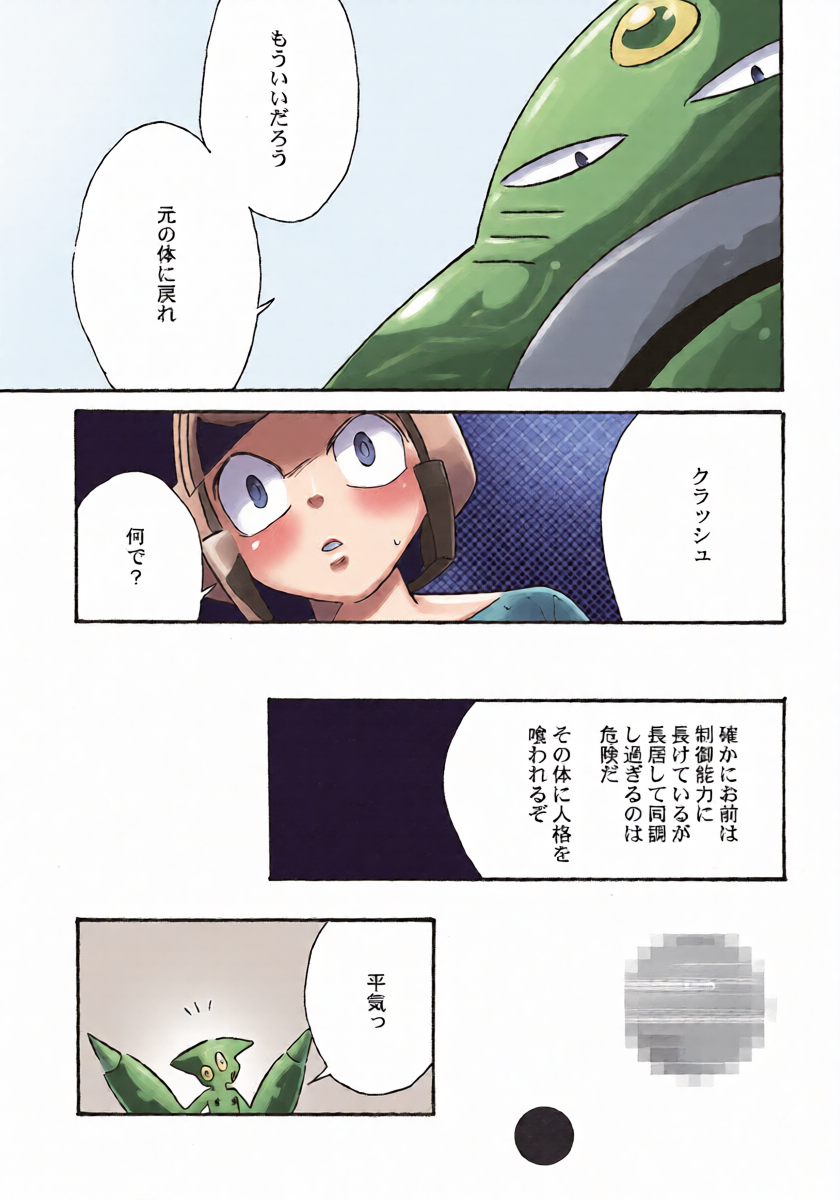 หน้า 12