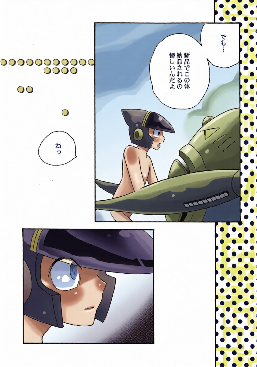 หน้า 14