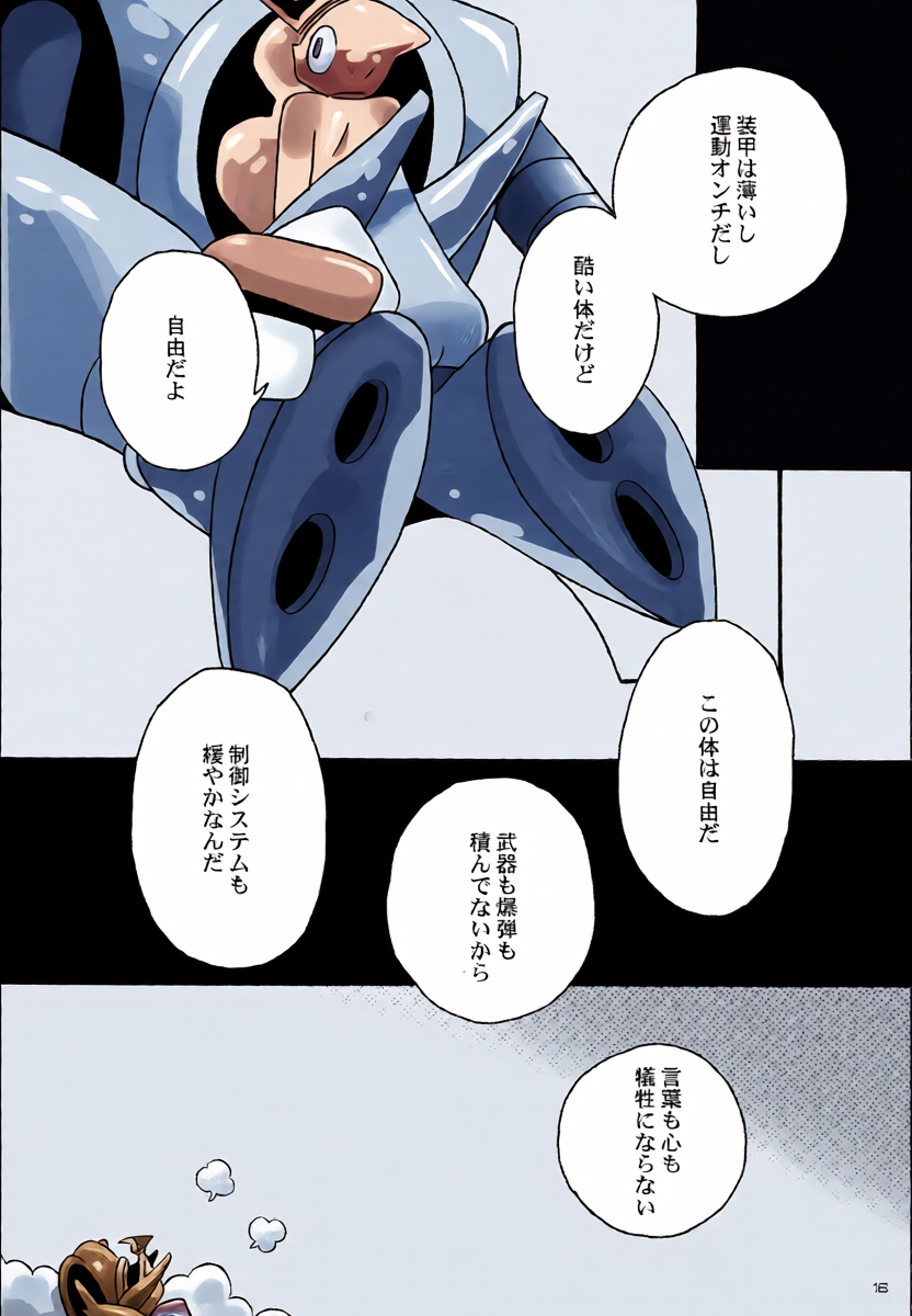 หน้า 15