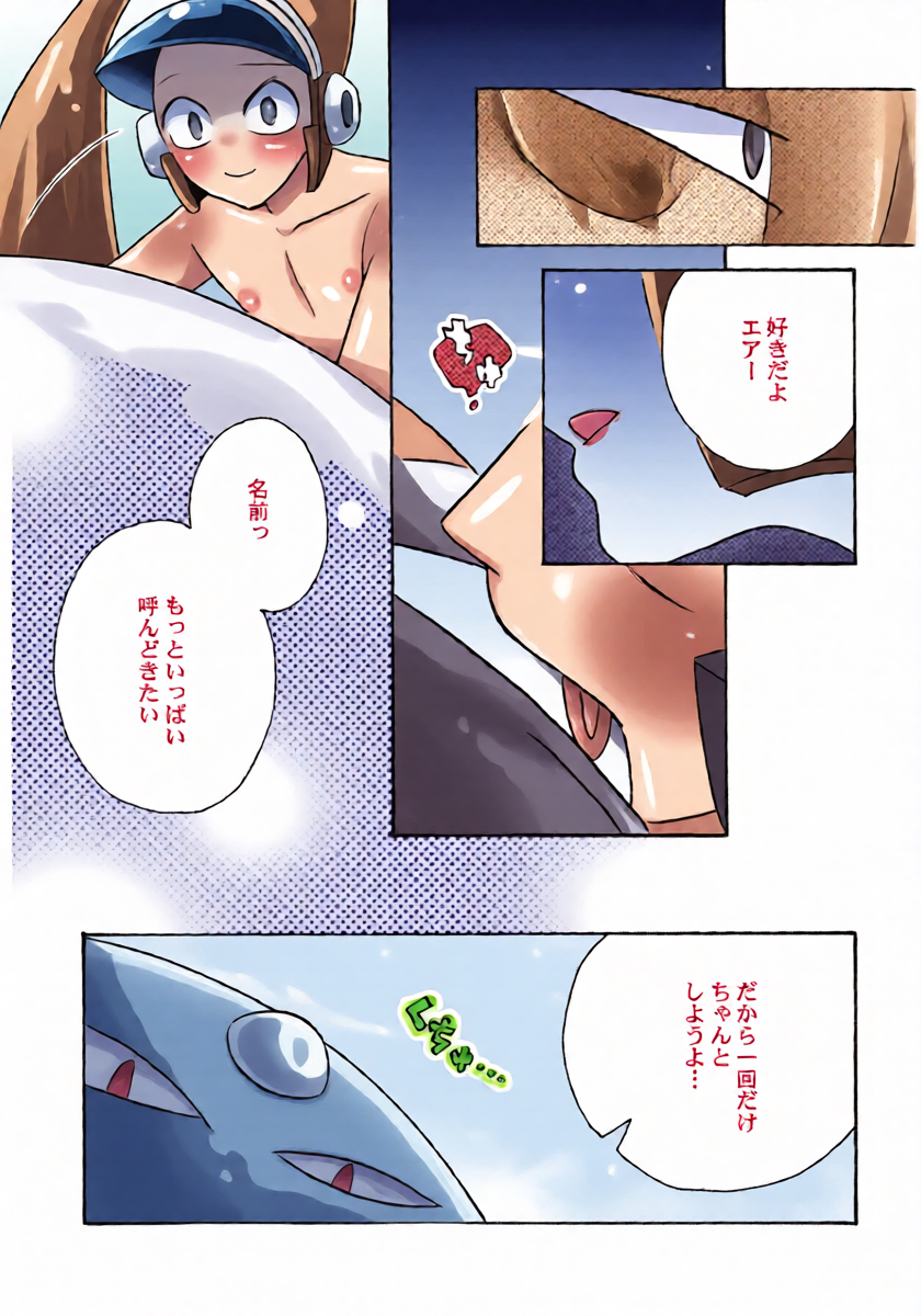 หน้า 16