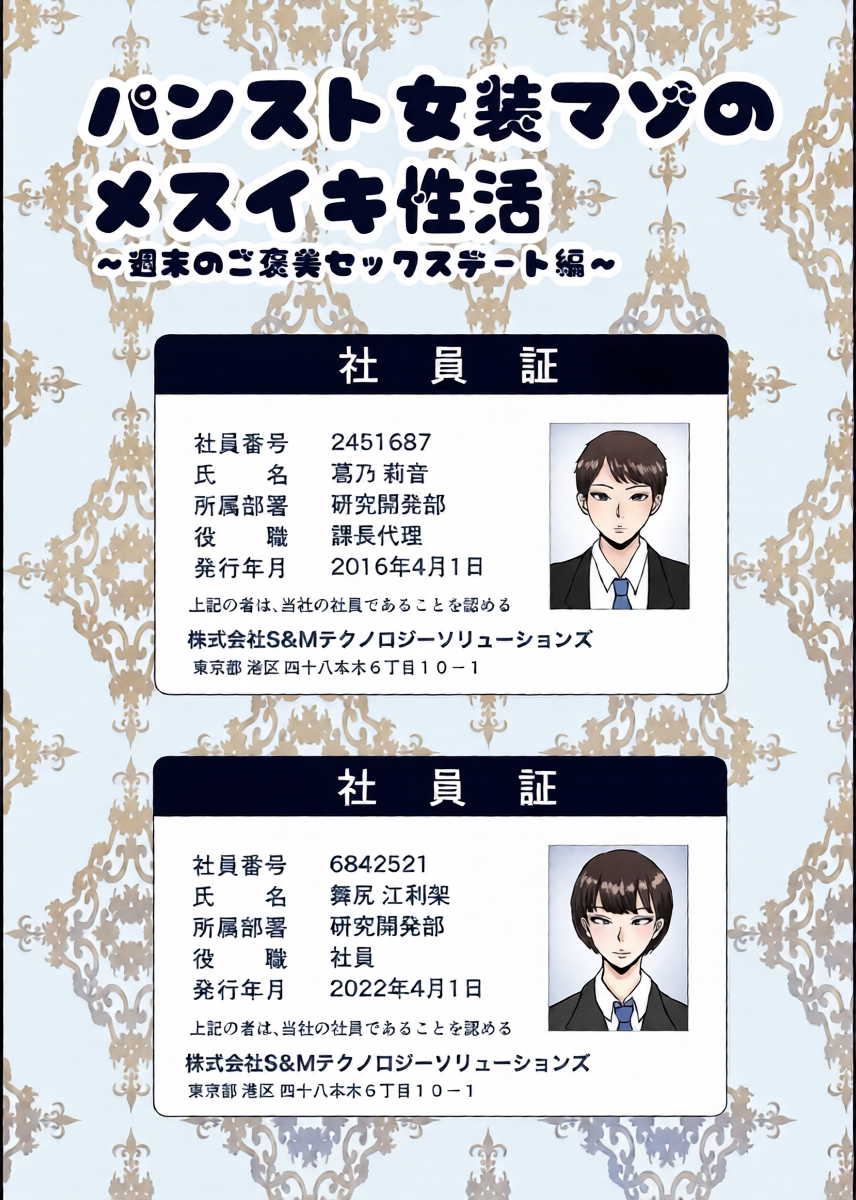 หน้า 29