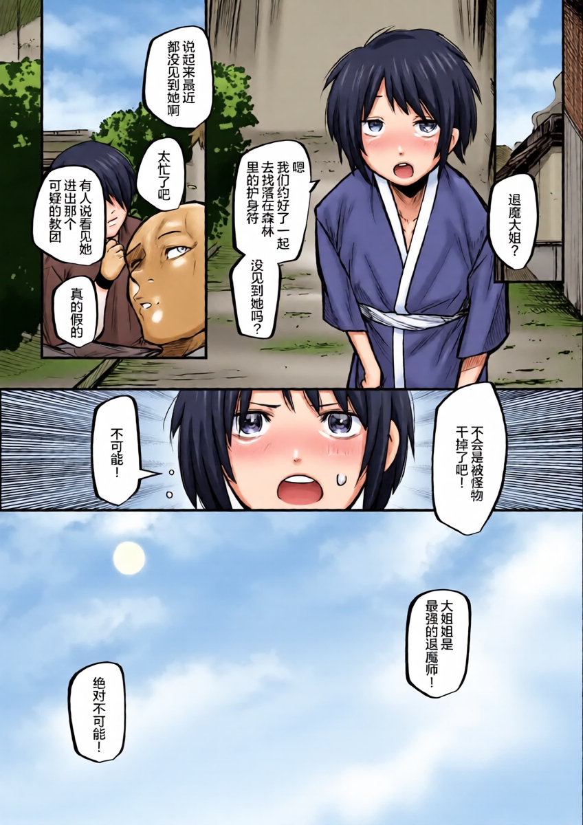 หน้า 19