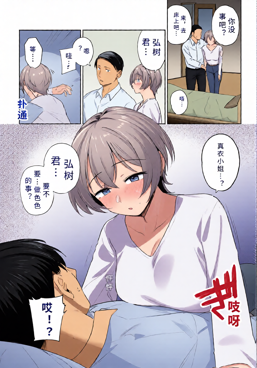 หน้า 8