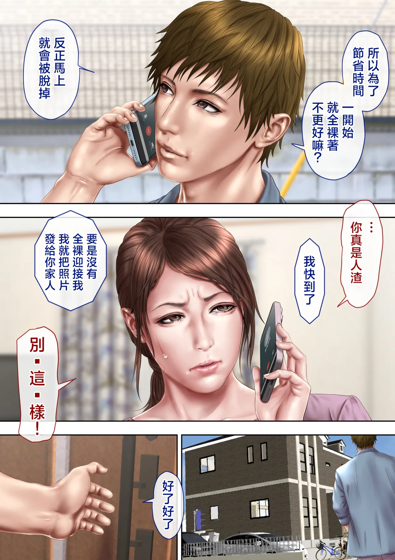 หน้า 7