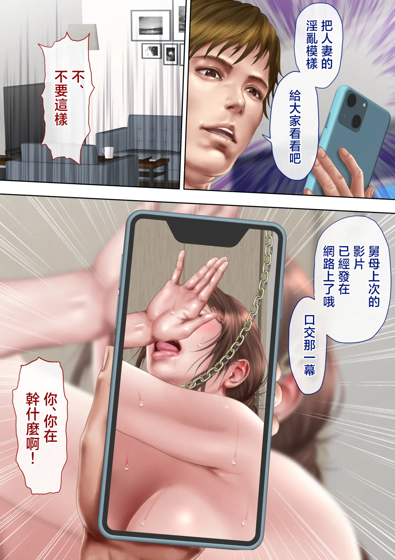 หน้า 28