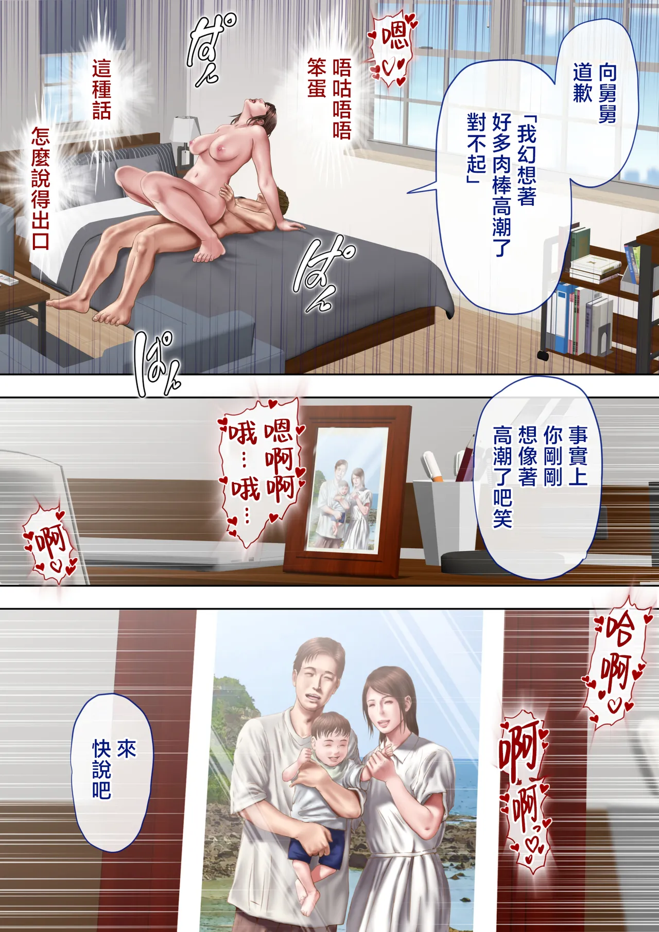 หน้า 65