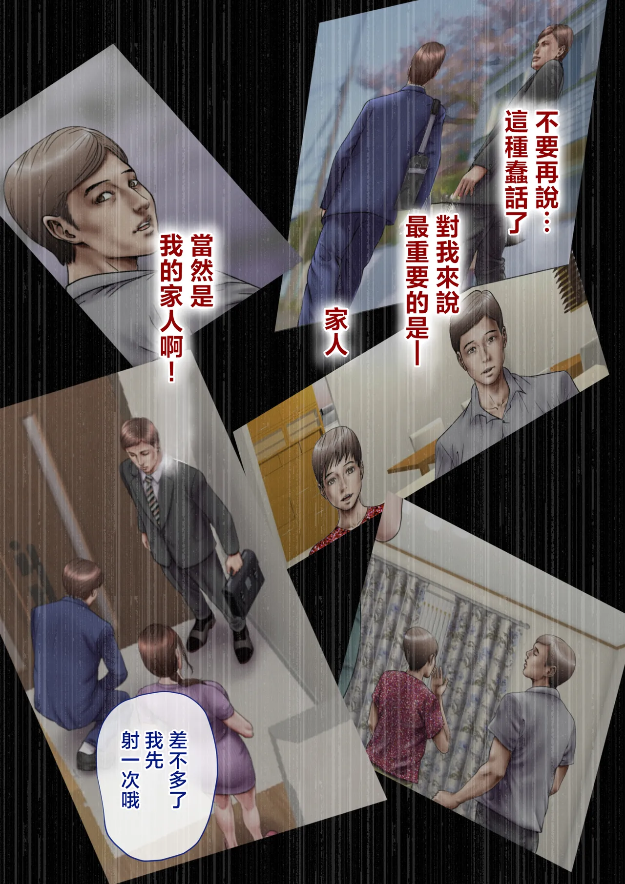 หน้า 74