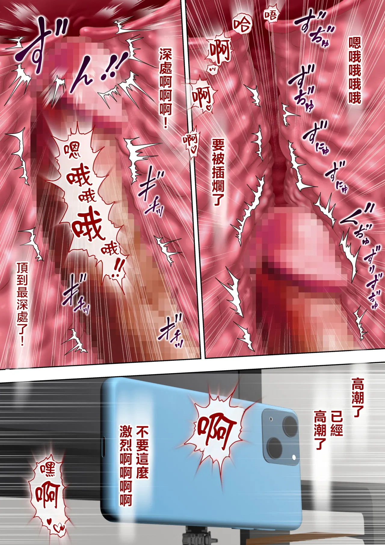 หน้า 77