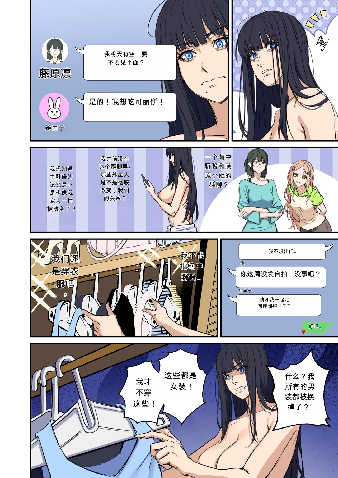 หน้า 13