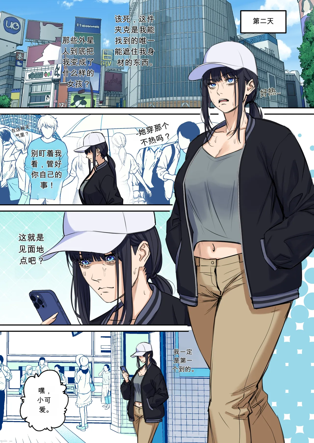 หน้า 14