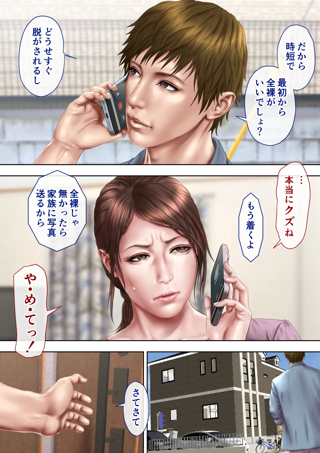 หน้า 7
