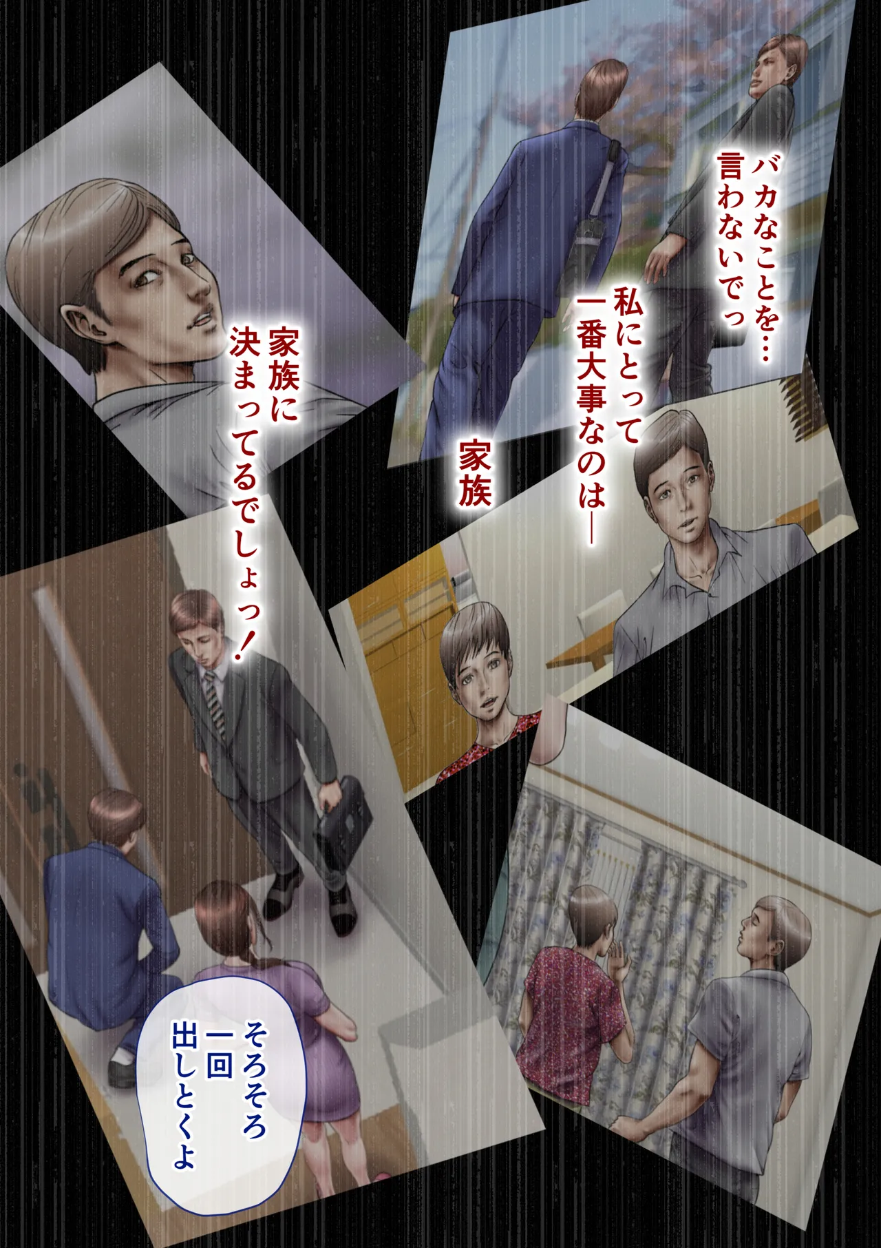 หน้า 74