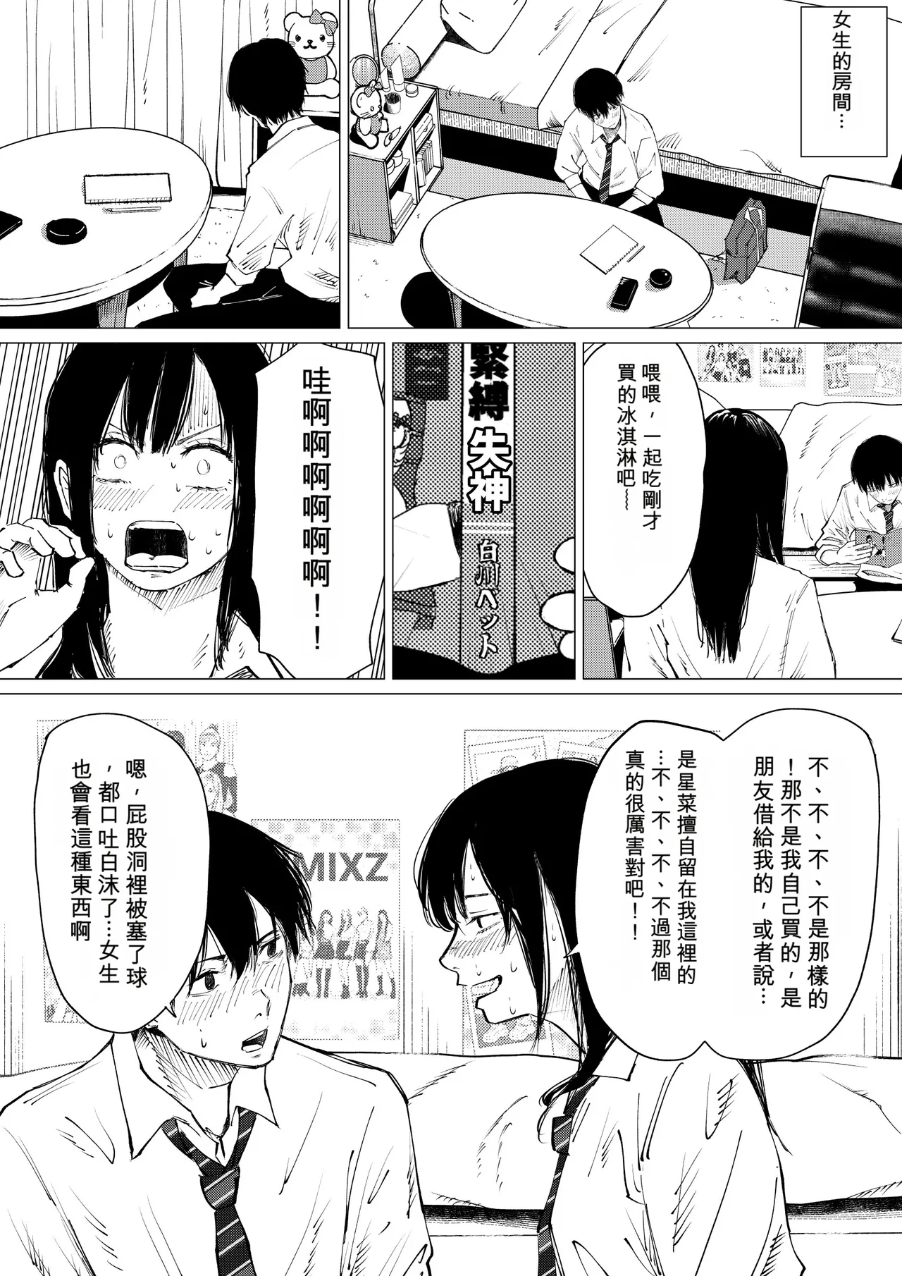 หน้า 10