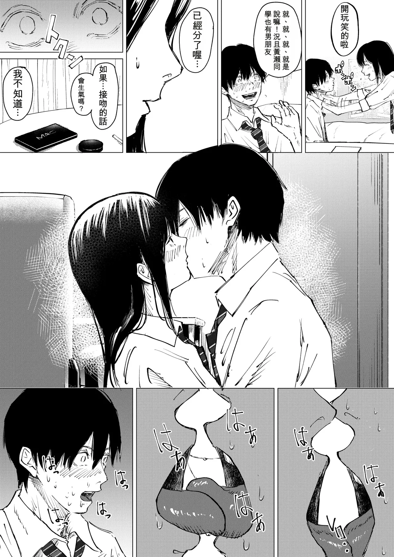 หน้า 12
