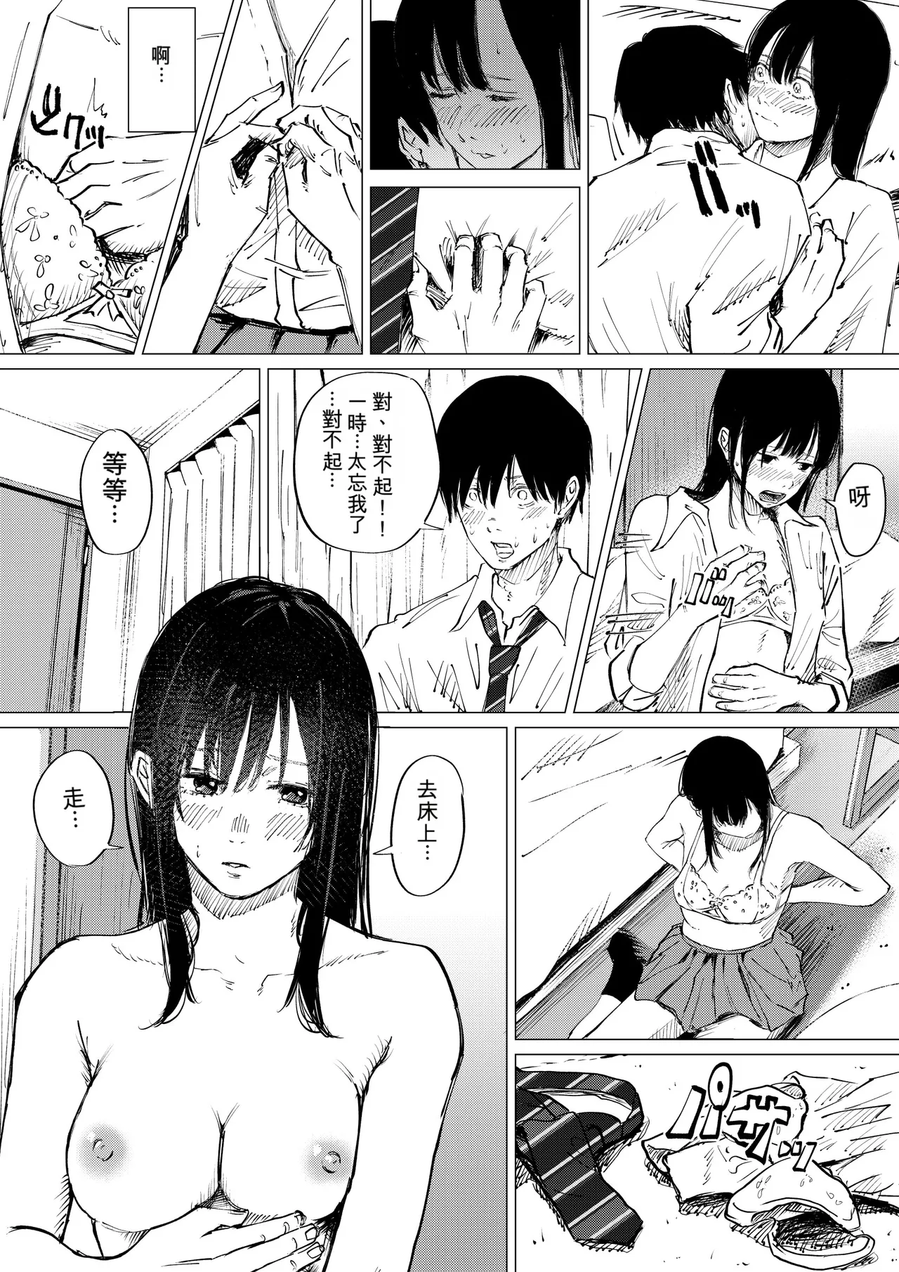 หน้า 13