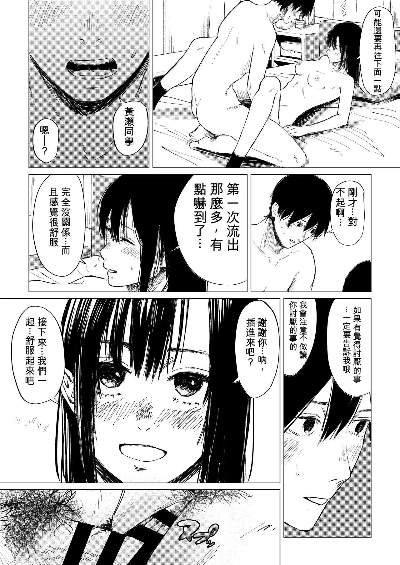 หน้า 22
