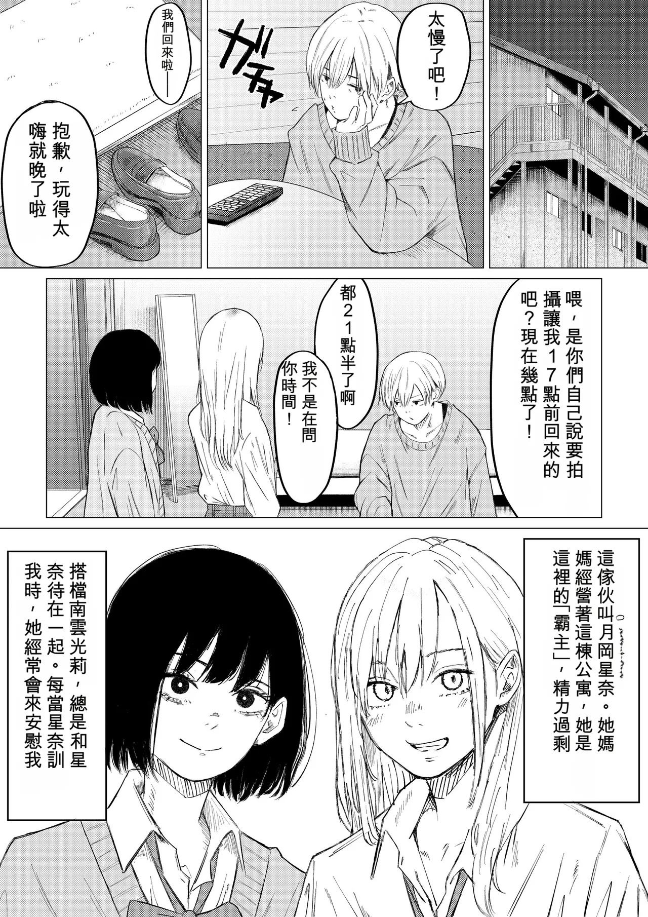 หน้า 38