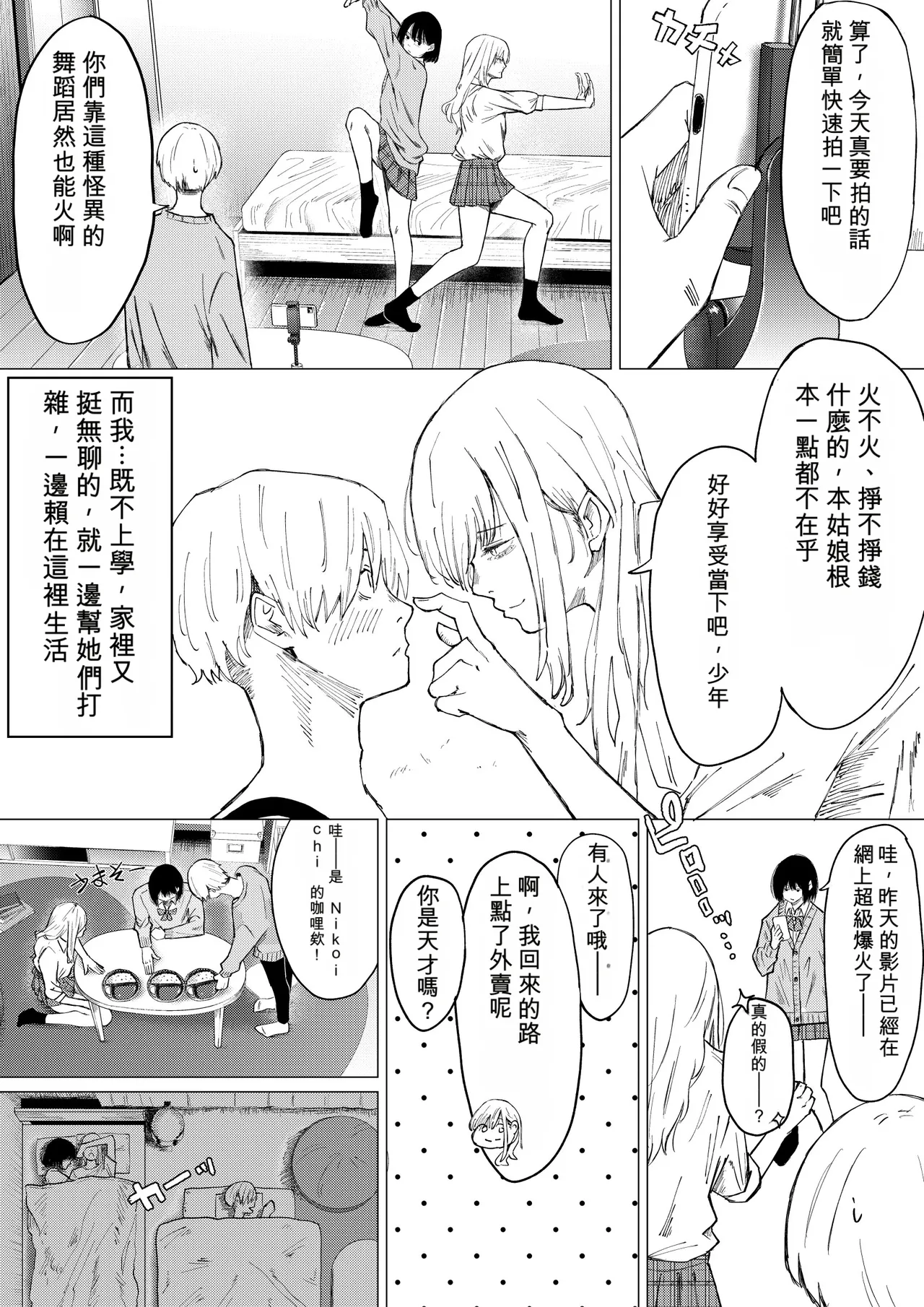 หน้า 39