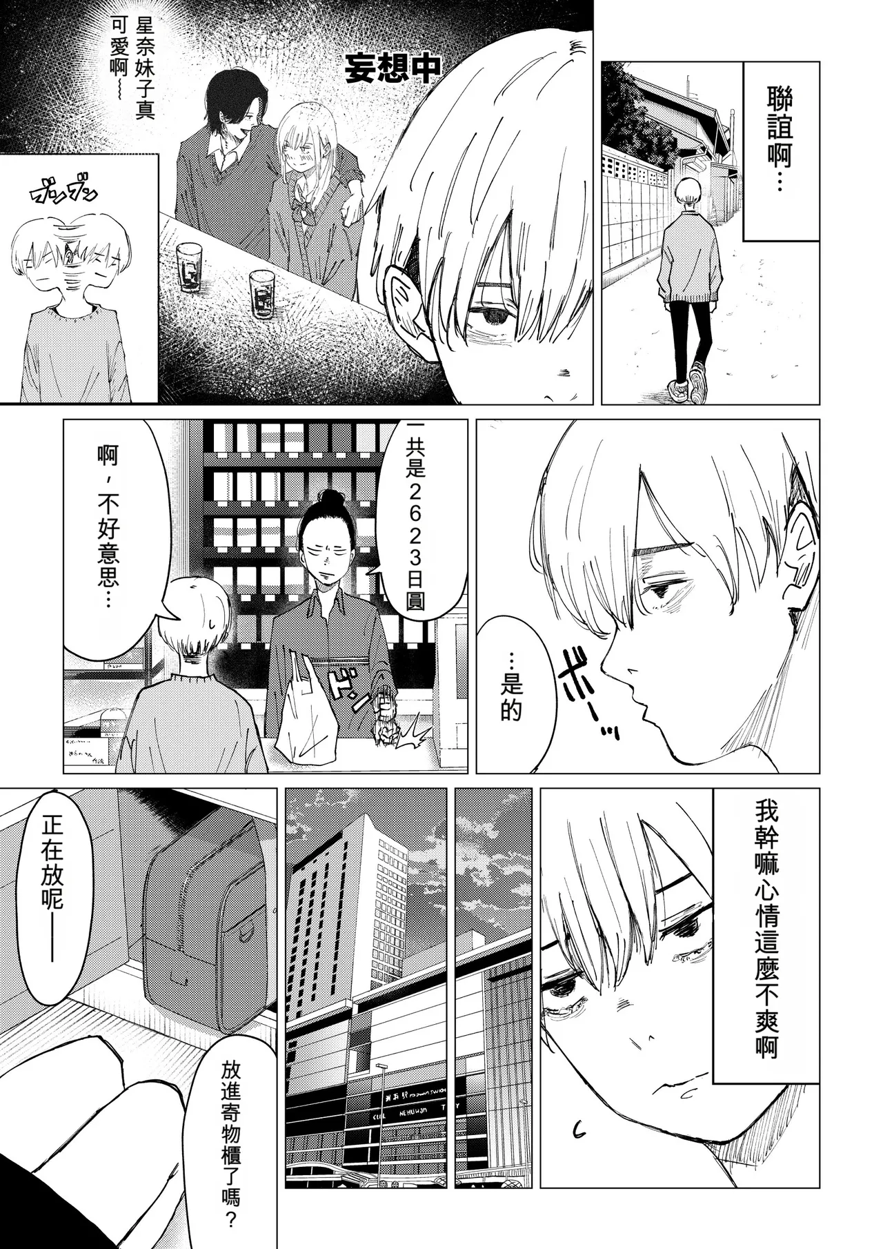 หน้า 41