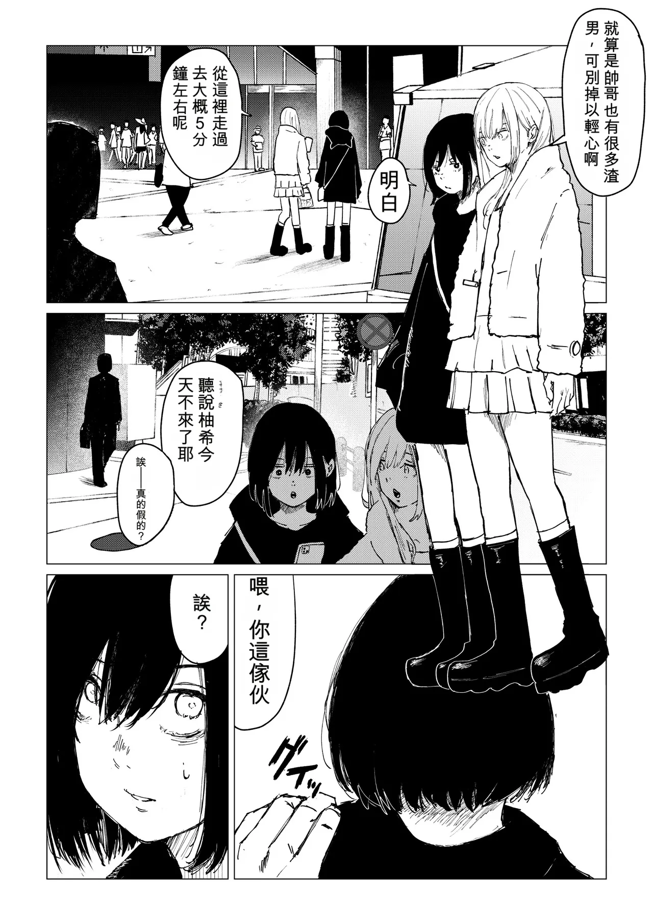 หน้า 42