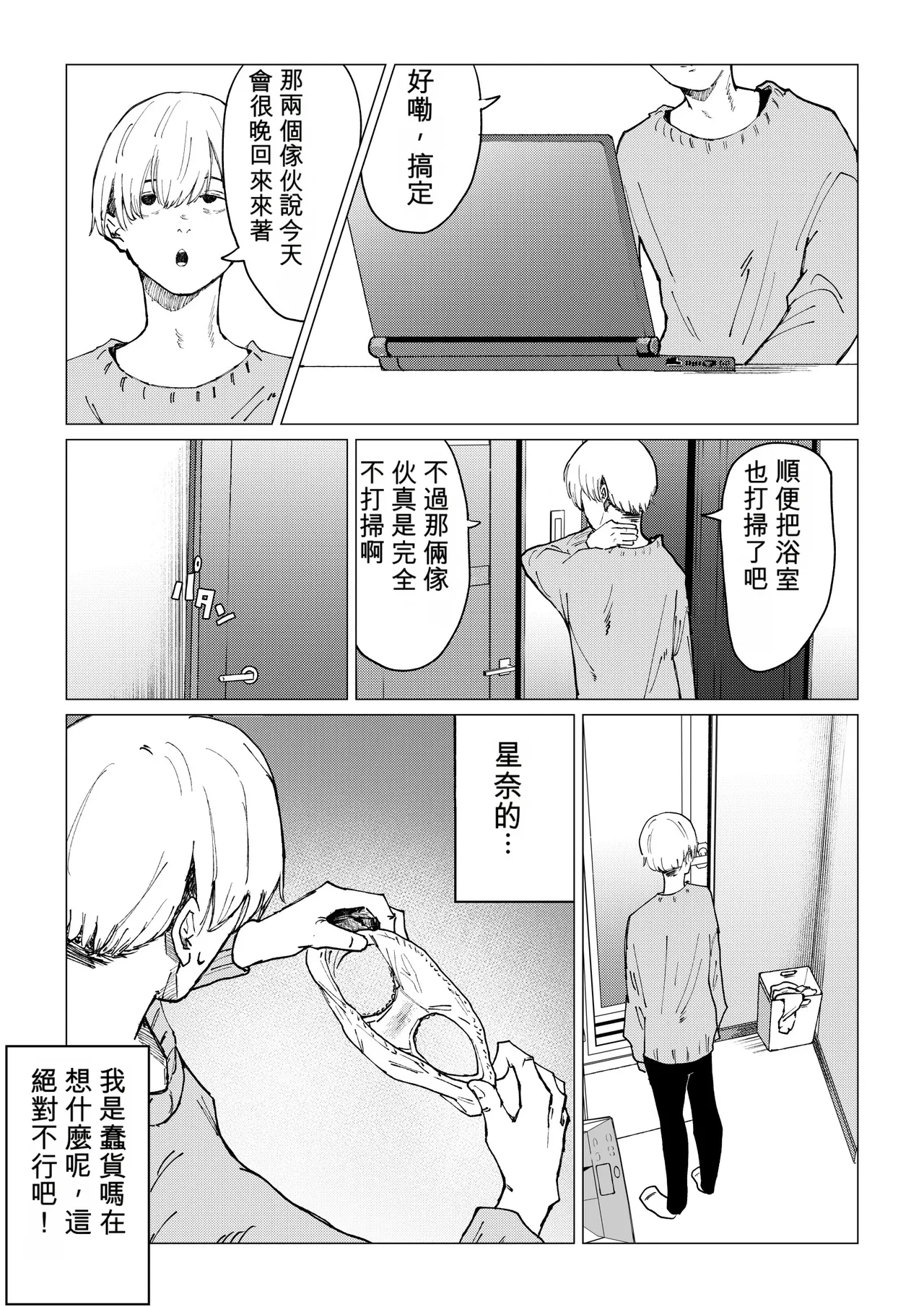 หน้า 43