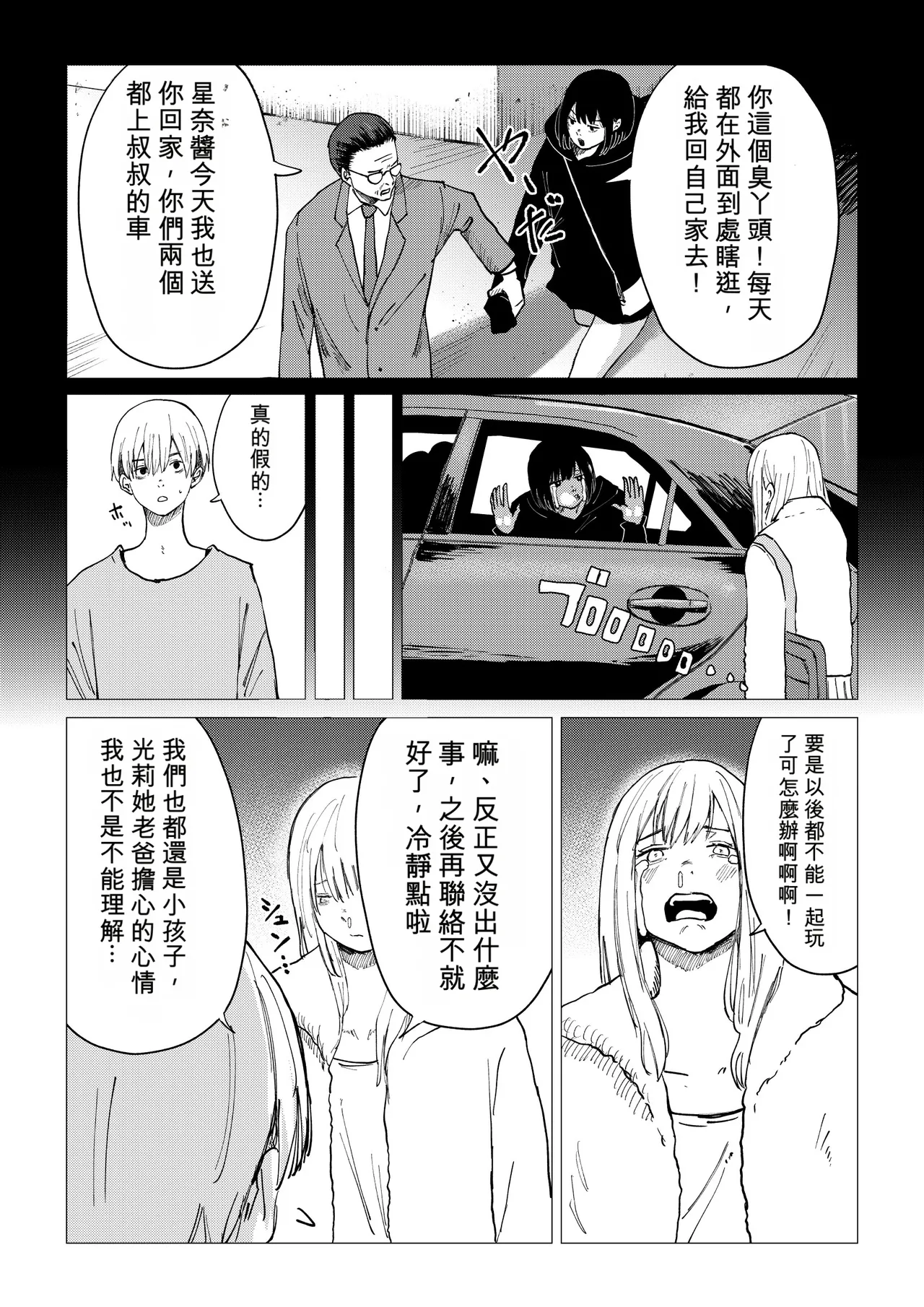 หน้า 45