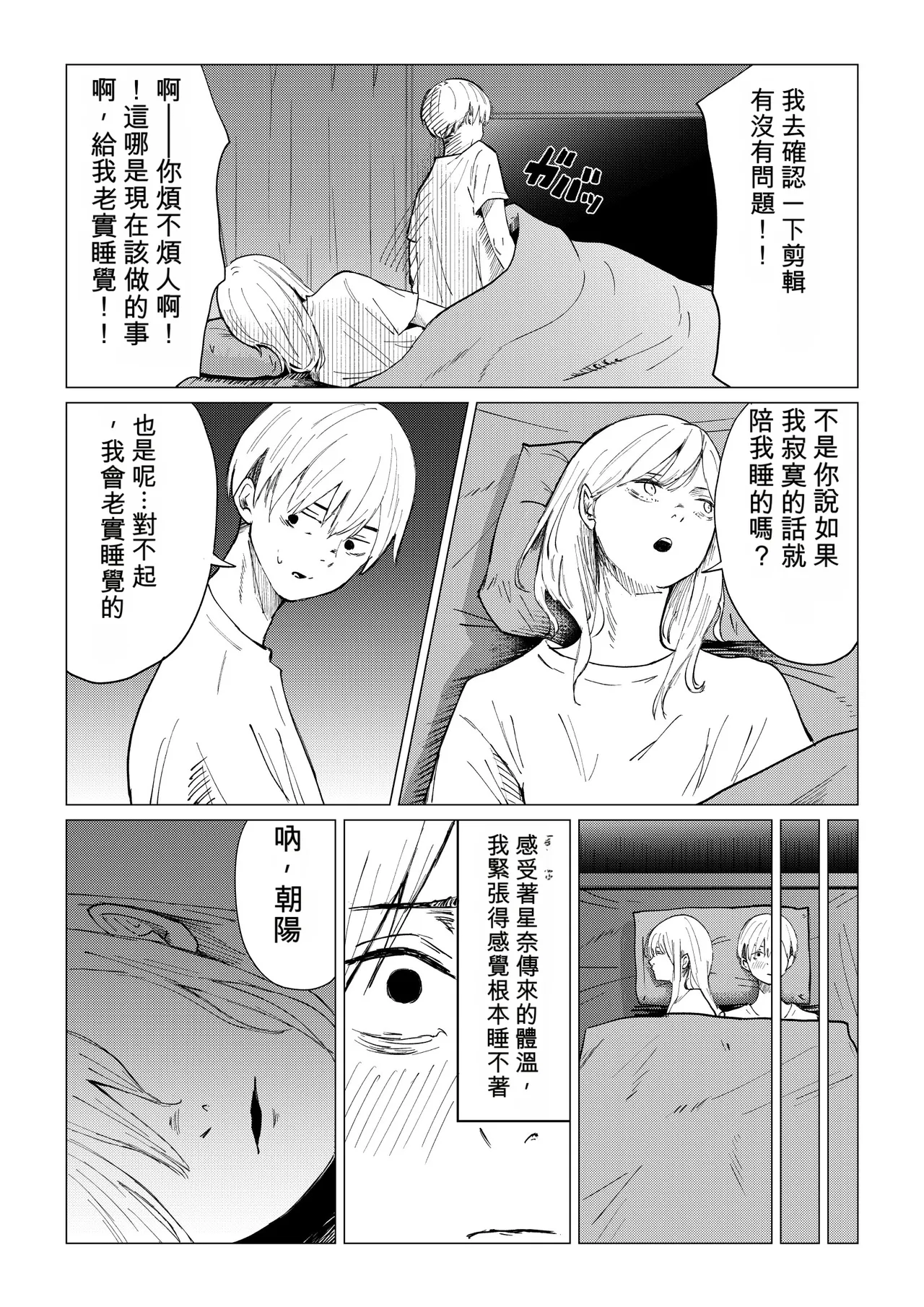 หน้า 48
