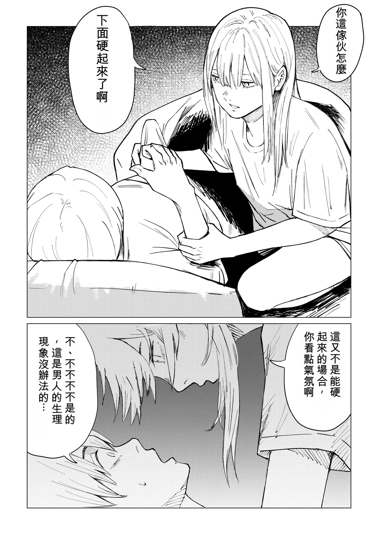 หน้า 49