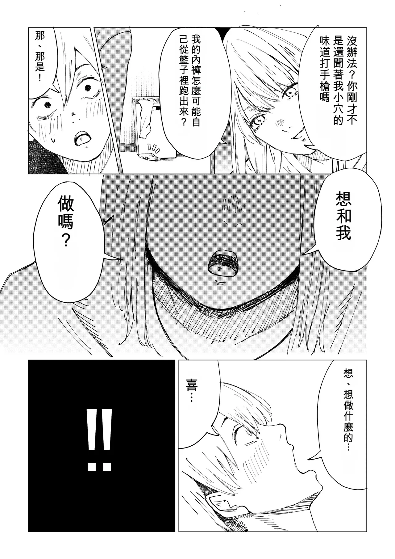 หน้า 50