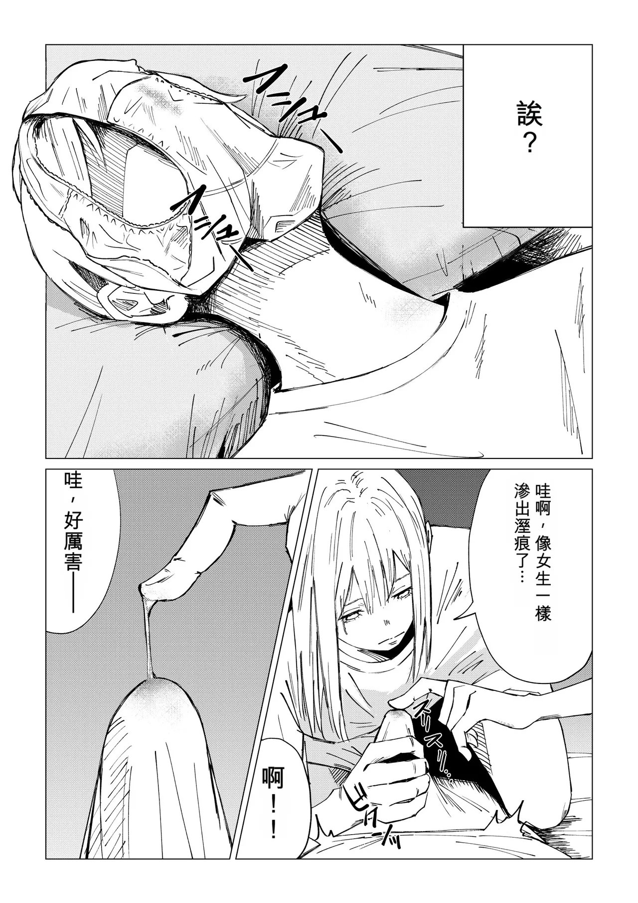 หน้า 51