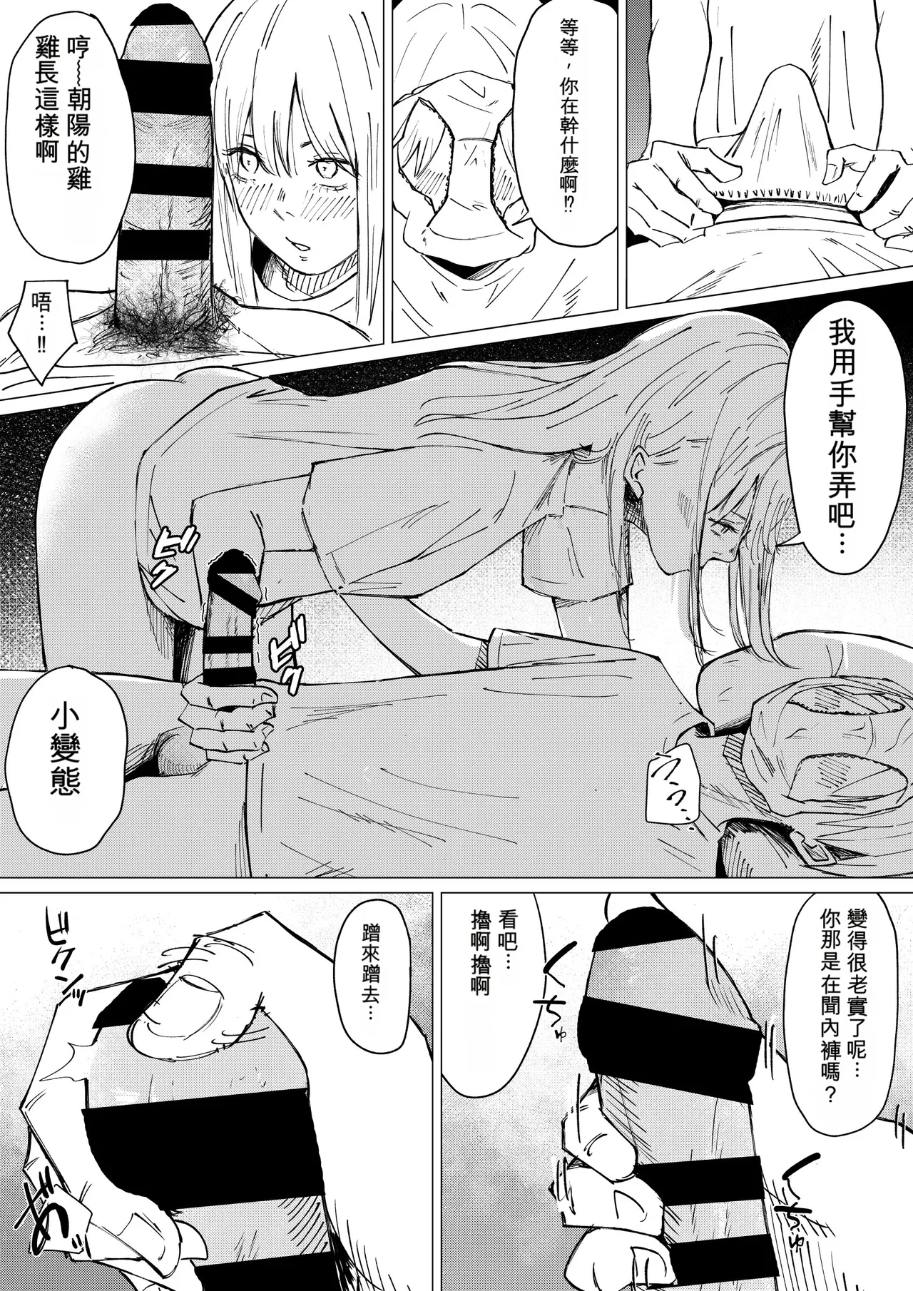 หน้า 52