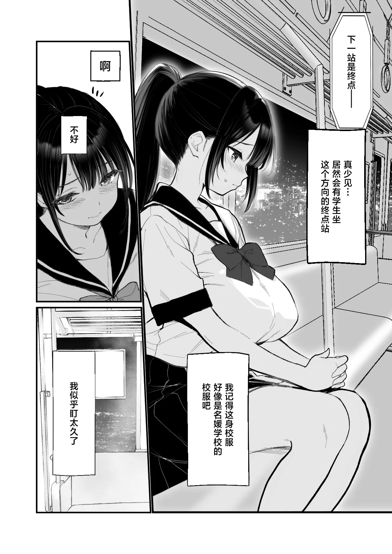 หน้า 4