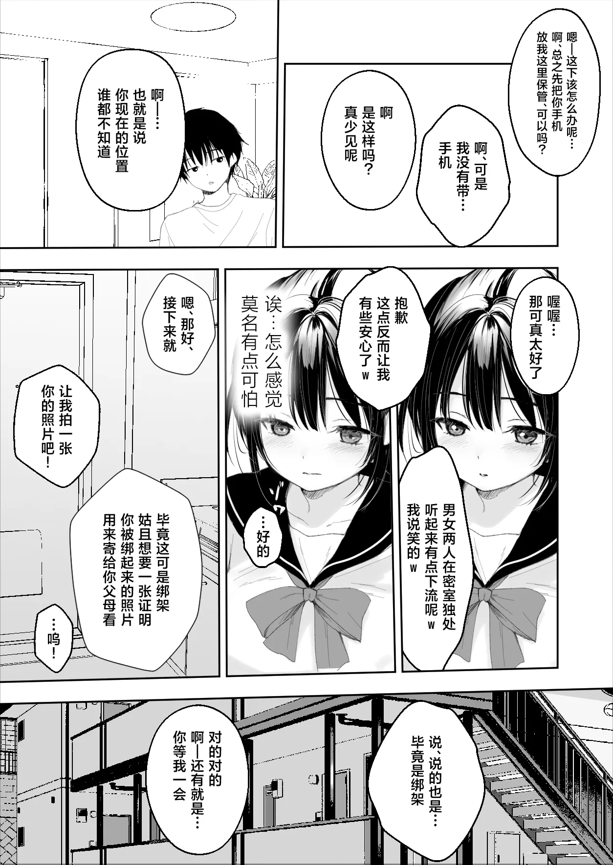 หน้า 9