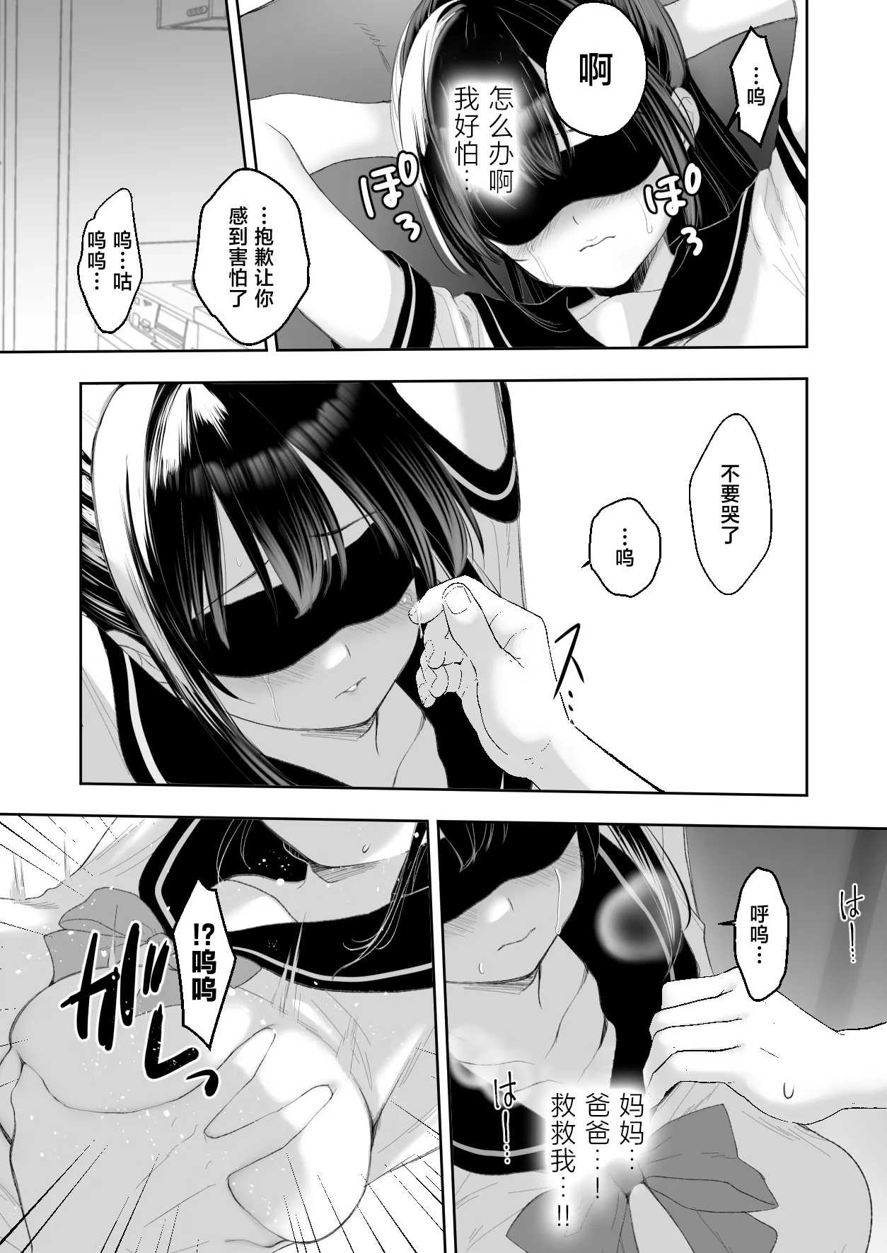 หน้า 14