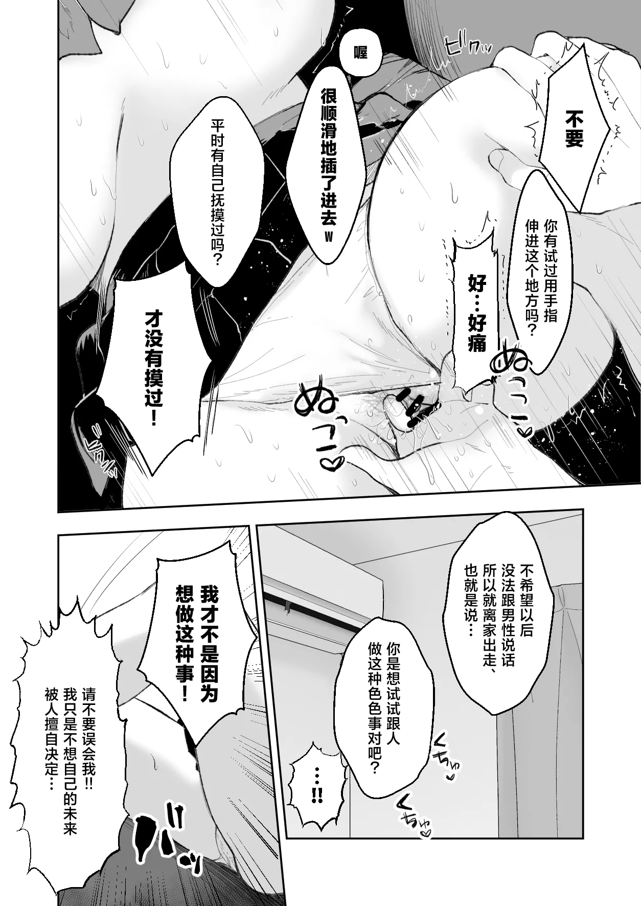 หน้า 23