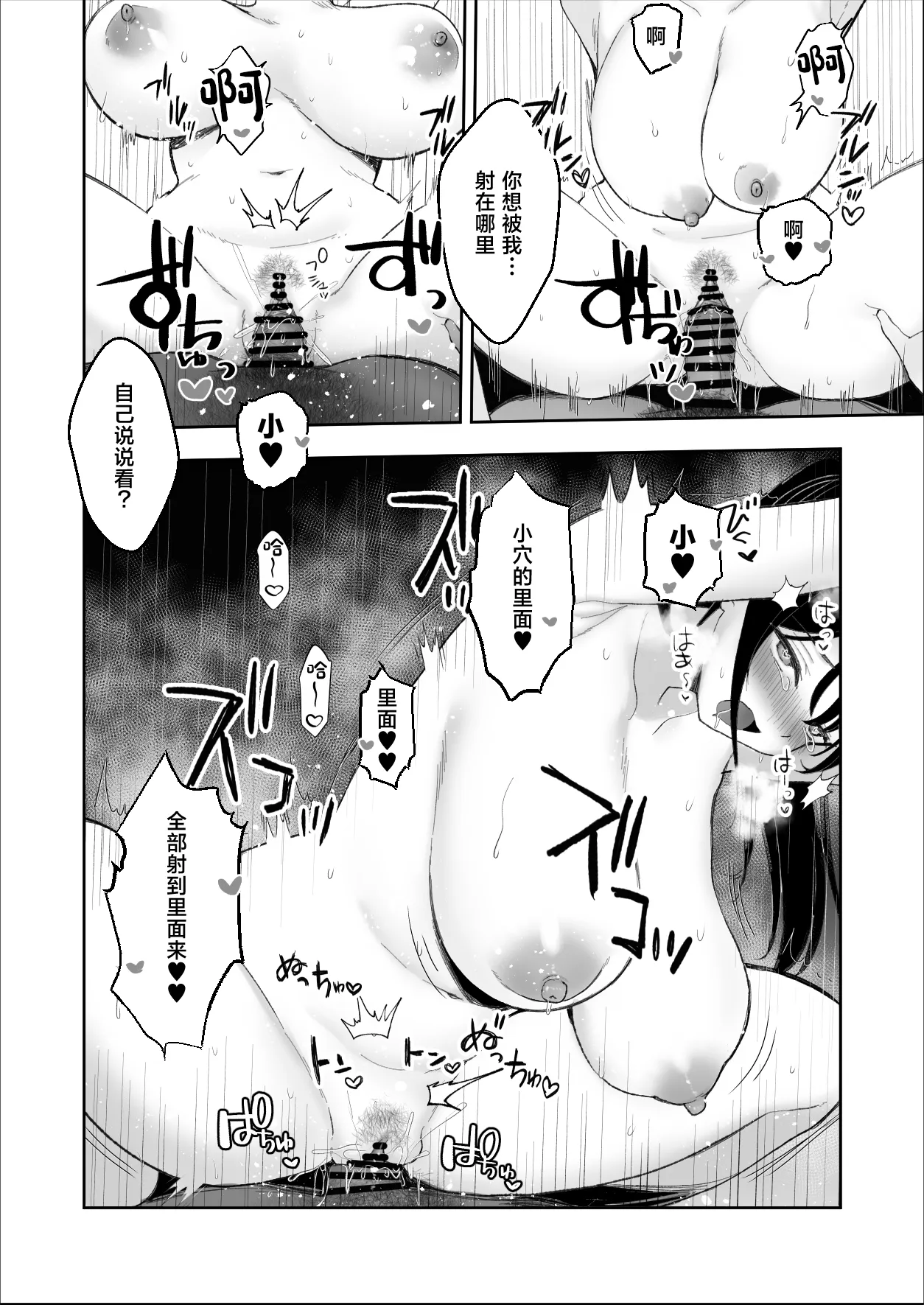 หน้า 44