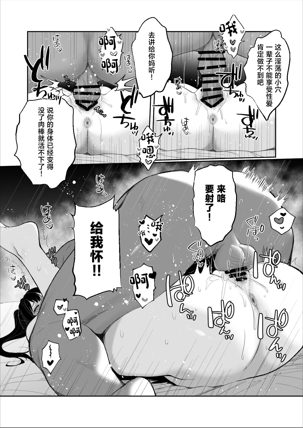 หน้า 49