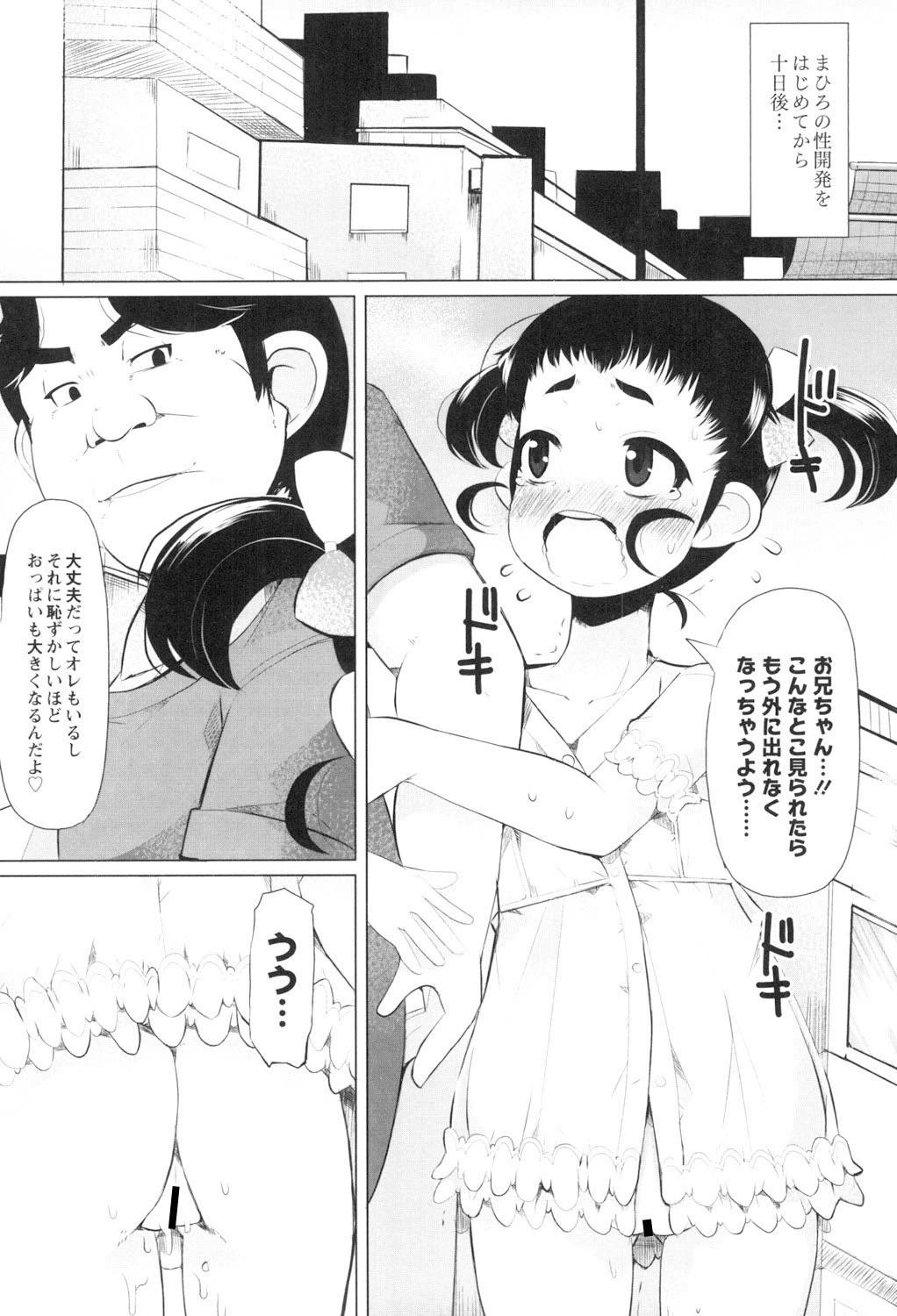 หน้า 20