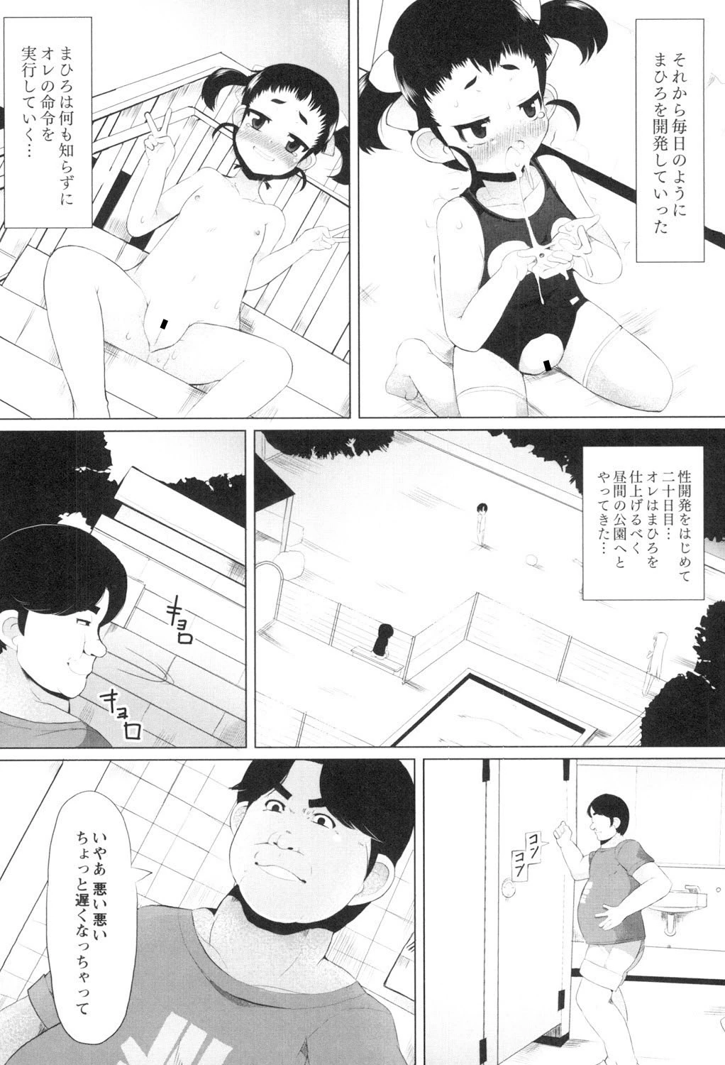 หน้า 22