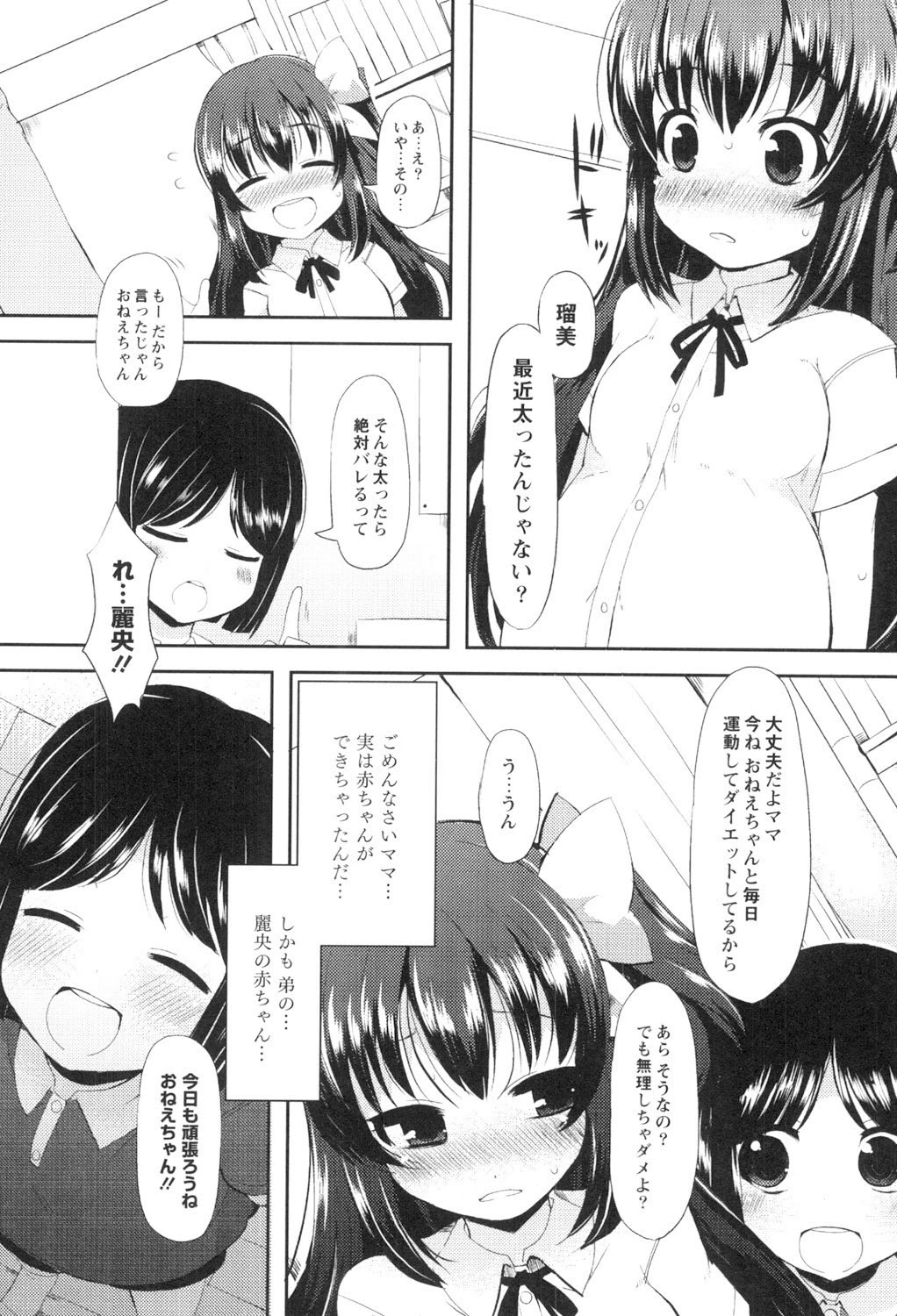 หน้า 32