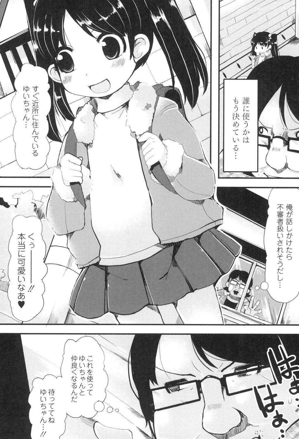 หน้า 48