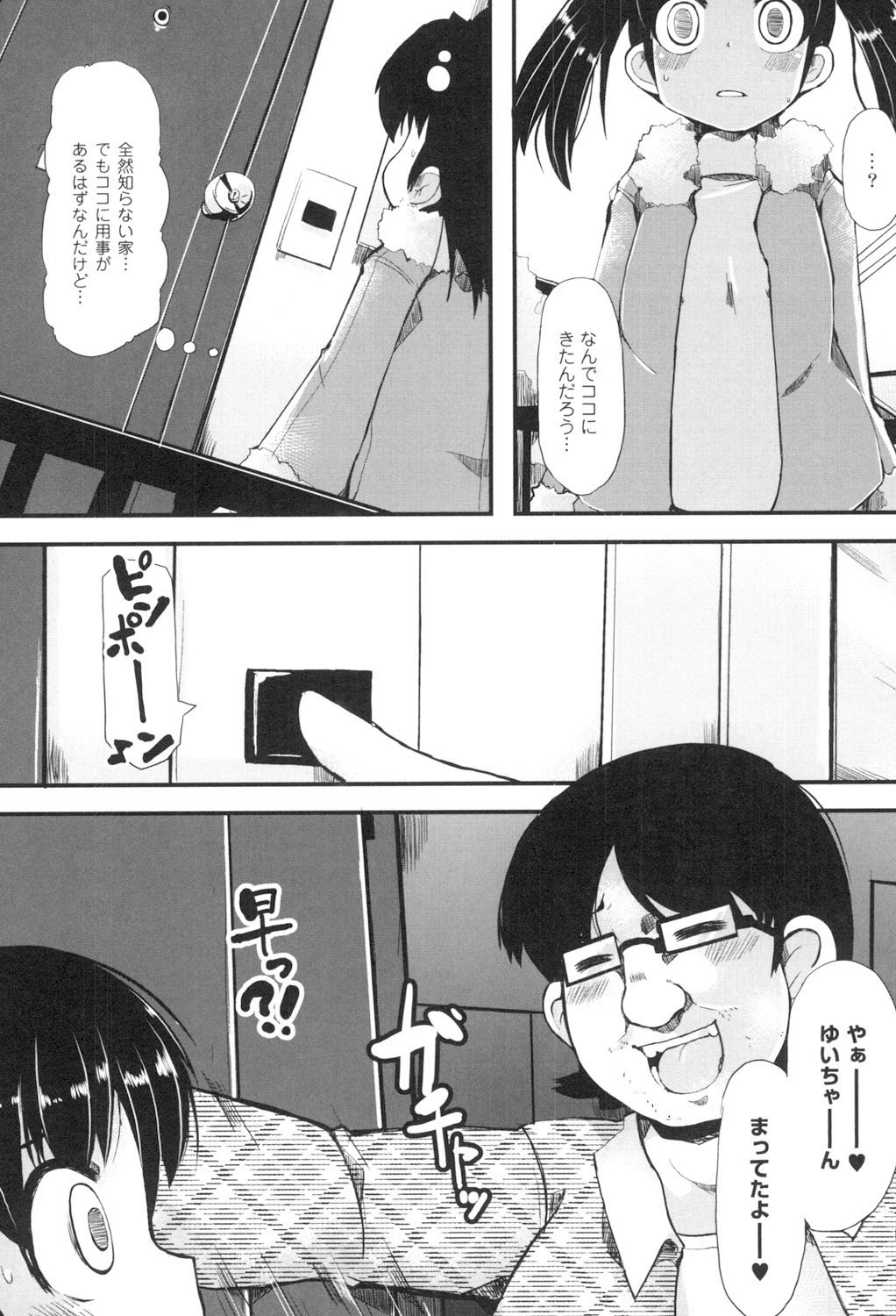 หน้า 54