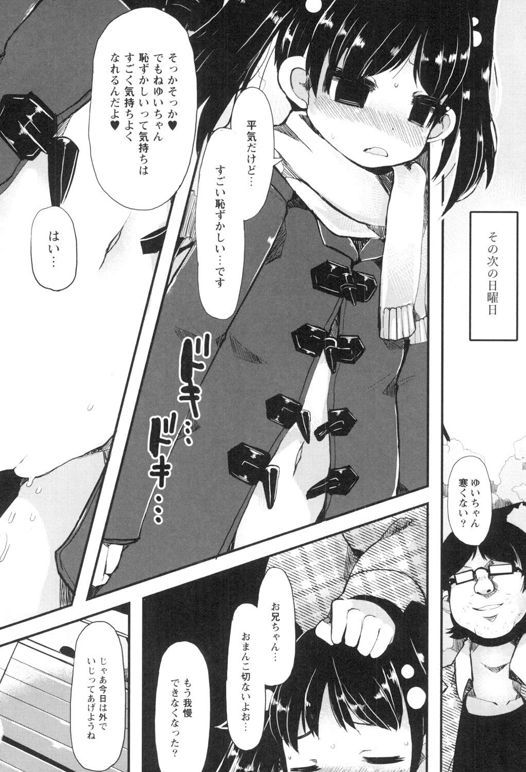 หน้า 62